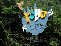 YoHo- Bike-Hotel-6411