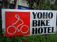 YoHo Bike Hotel - Kenting